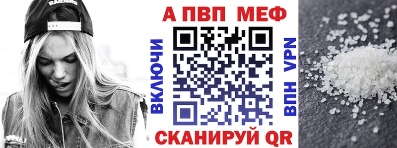 Купить наркотик аптеки Верхотурье APVP Codein Амфетамин ГАШИШ МЕФ КОКАИН