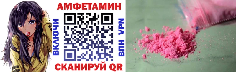 АМФЕТАМИН 98% Верхотурье
