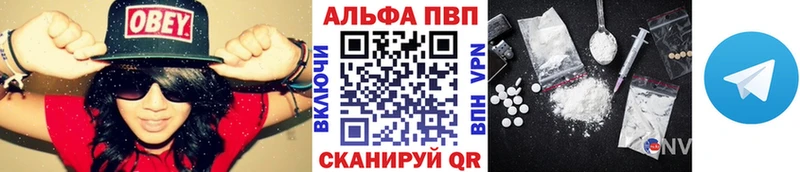 А ПВП кристаллы  Верхотурье 