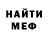 МЕТАДОН VHQ Olesya Pugach