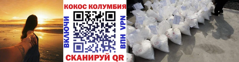 цены наркотик  Верхотурье  KRAKEN ссылки  Cocaine 98% 