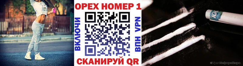 COCAIN FishScale Верхотурье