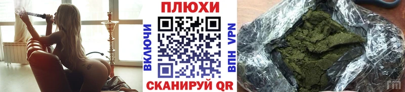 маркетплейс телеграм  Верхотурье  Гашиш Cannabis 