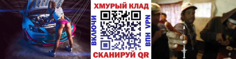 дарнет шоп  Верхотурье  Героин афганец 