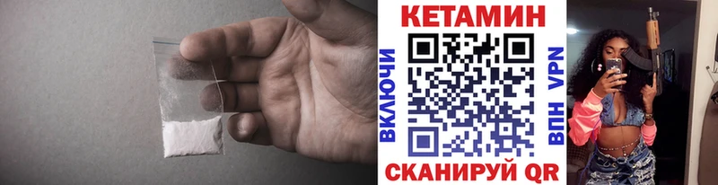 OMG как зайти  Верхотурье  Кетамин VHQ 