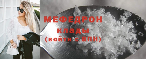 MDMA Семёнов