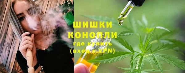 гашишное масло Беломорск