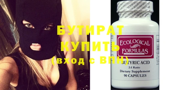 стаф Белоозёрский