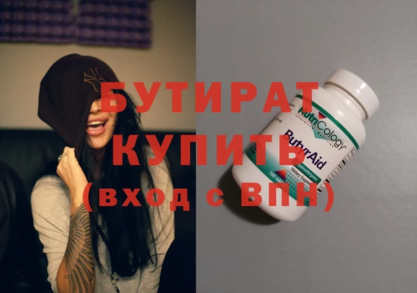 стаф Белоозёрский
