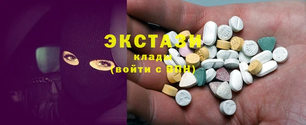 гашишное масло Беломорск