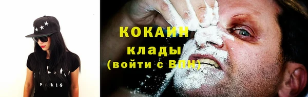 стаф Белоозёрский