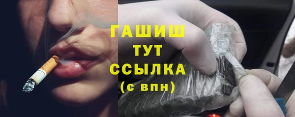 стаф Белоозёрский