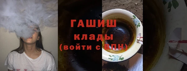 гашишное масло Беломорск