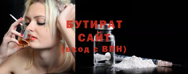 шишки Белокуриха
