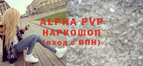 стаф Белоозёрский
