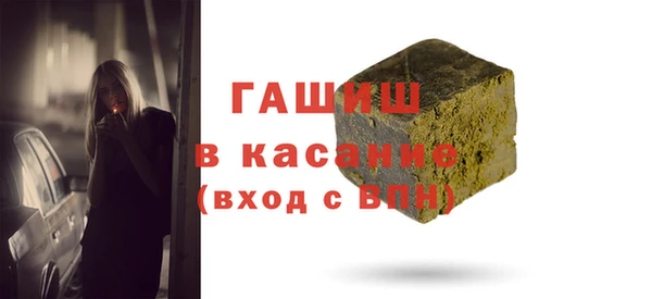 стаф Белоозёрский