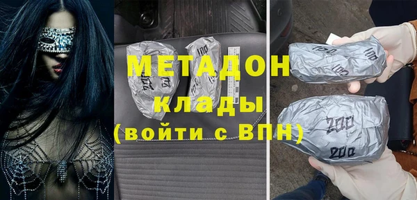 гашишное масло Беломорск
