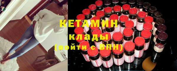 MDMA Семёнов