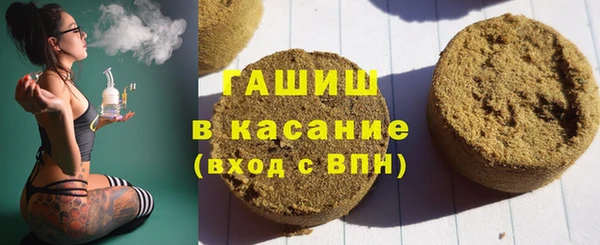 гашишное масло Беломорск