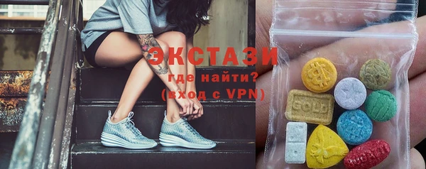 гашишное масло Беломорск