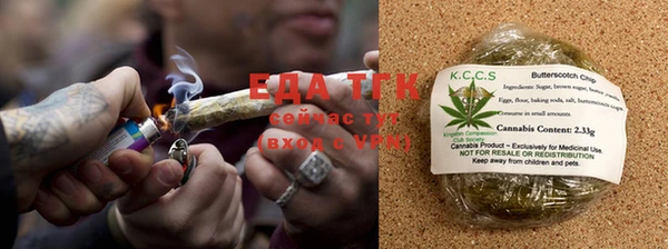 гашишное масло Беломорск