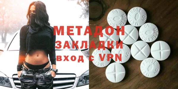 гашишное масло Беломорск