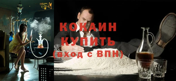 гашишное масло Беломорск