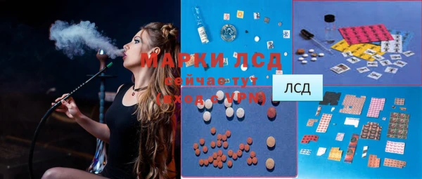 гашишное масло Беломорск