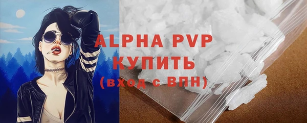 гашишное масло Беломорск