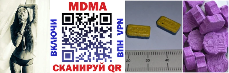 ОМГ ОМГ вход  дарнет шоп  Верхотурье  MDMA crystal 
