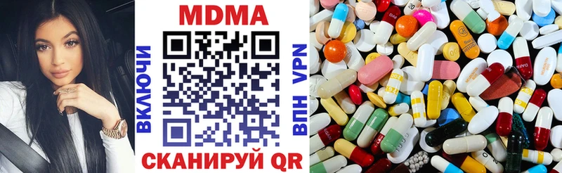 МДМА Molly Верхотурье