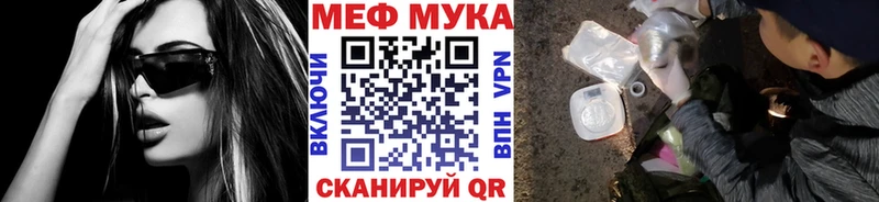 закладки  Верхотурье  МЕФ mephedrone 