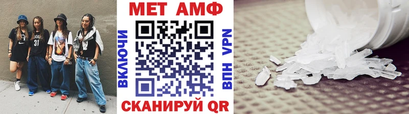 МЕТАМФЕТАМИН кристалл  где купить наркоту  Верхотурье 