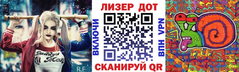 купить наркотик  Верхотурье  Марки N-bome 1,8мг 