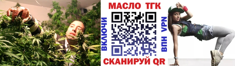 hydra tor  Верхотурье  Дистиллят ТГК Wax 